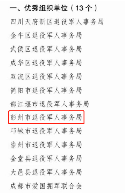 02b024a7dac50cff223ae49fbcfb3c5e.png