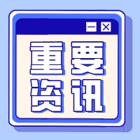 防控常识主题宣传扁平风公众号封面小图_公众号封面小图_2022-07-18 16_55_32.jpeg