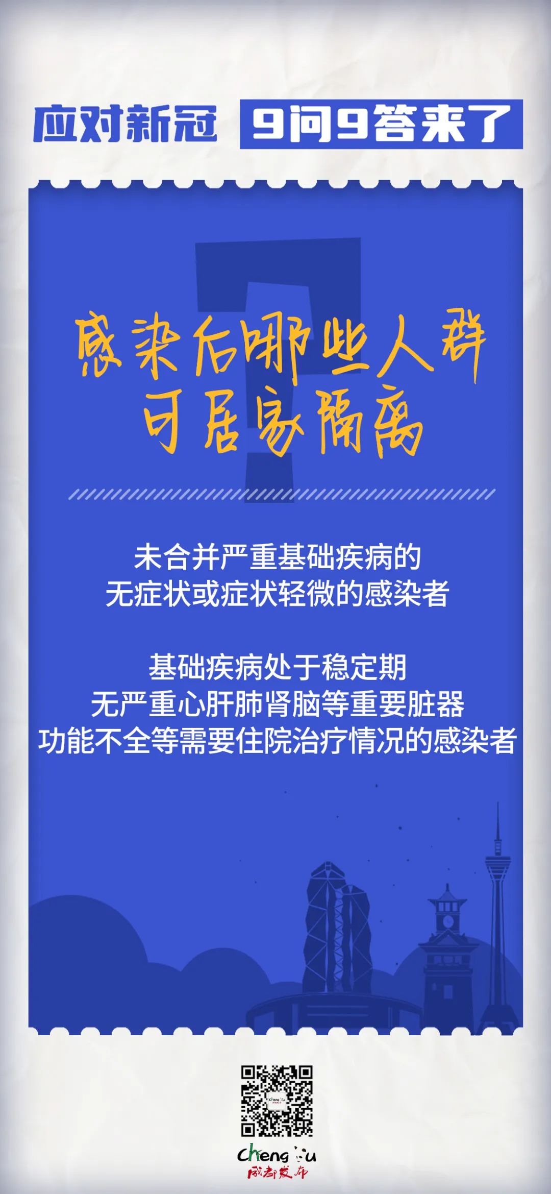 3c1f8e9a679e618c9083882ca6255fac.jpeg