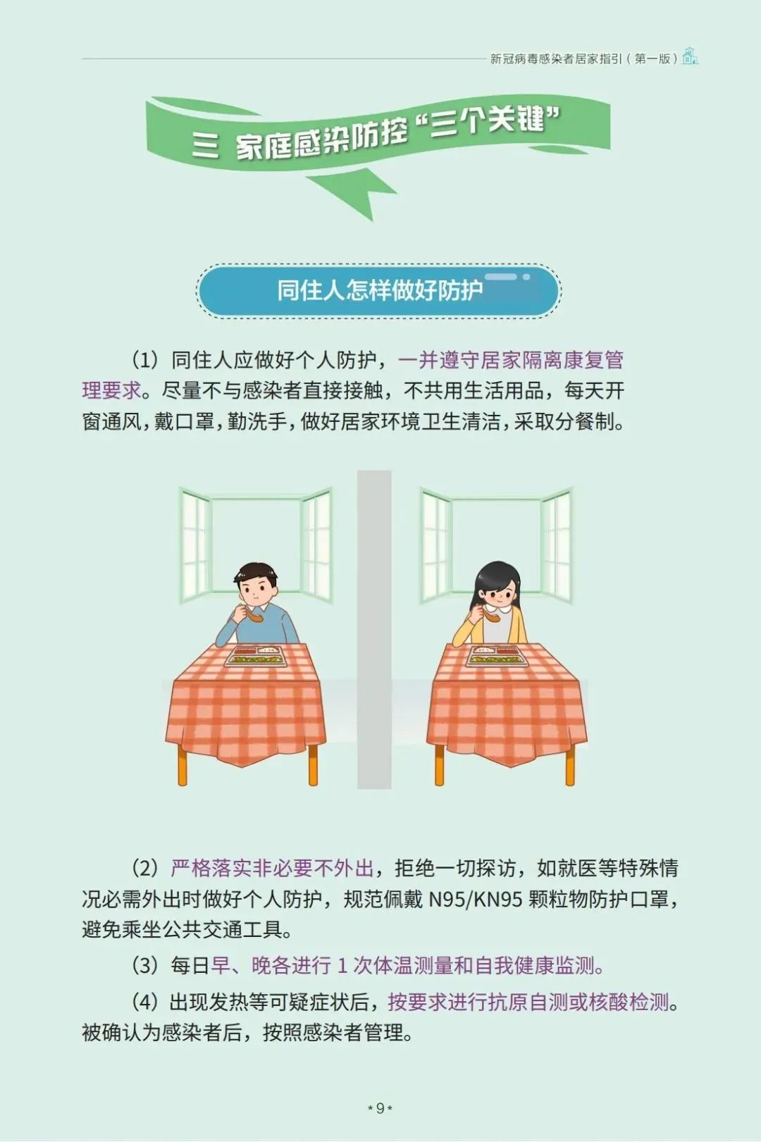 4804c37f4a1791e6d5118c317fe19844.png