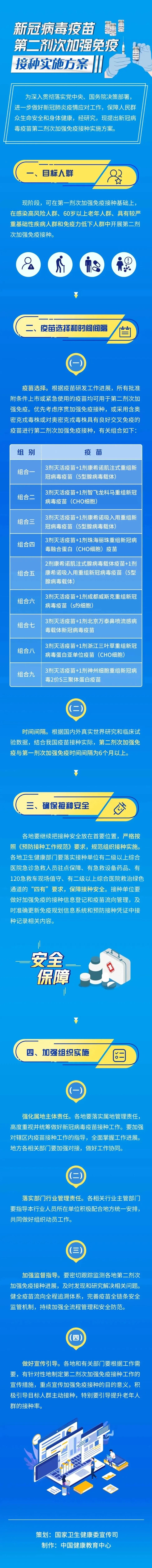 acb341f26df9c20d6ea9f02749358592.jpeg