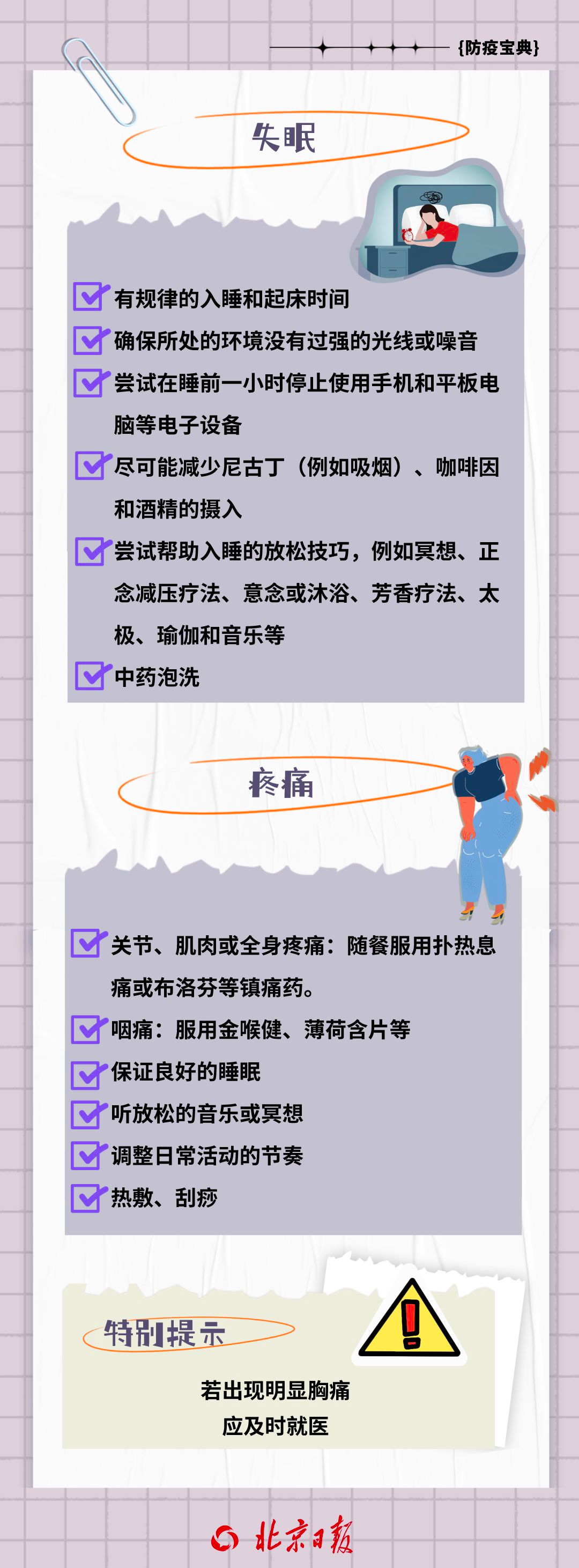 0d5f6a7c69fdbcf2c2c95891fea4896e.png