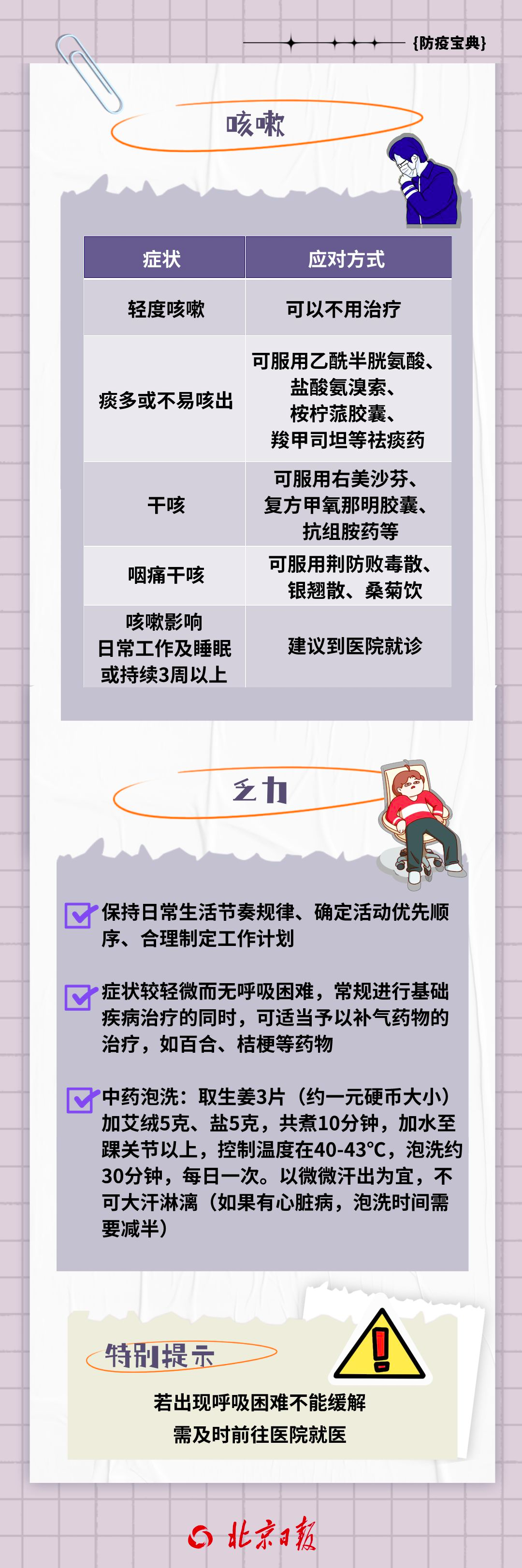 5d6156b8774dd98b0c47e47a5e14c8a4.png