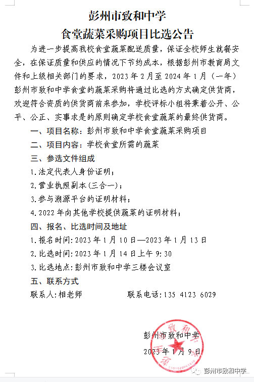 cbdd9dce40cb512fe387e4f73130bd02.png