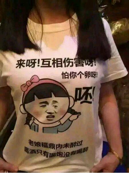 以后在也不敢的彭州吧嘴臭了-1.jpg