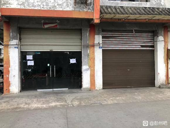 金彭故径街铺面出租！-2.jpg