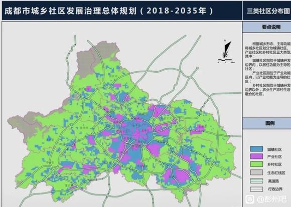 彭州已经引进了“4+1”所高等院校-1.jpg