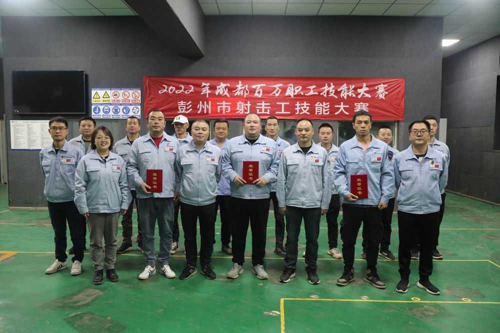 2022年成都百万职工技能大赛 5.jpg