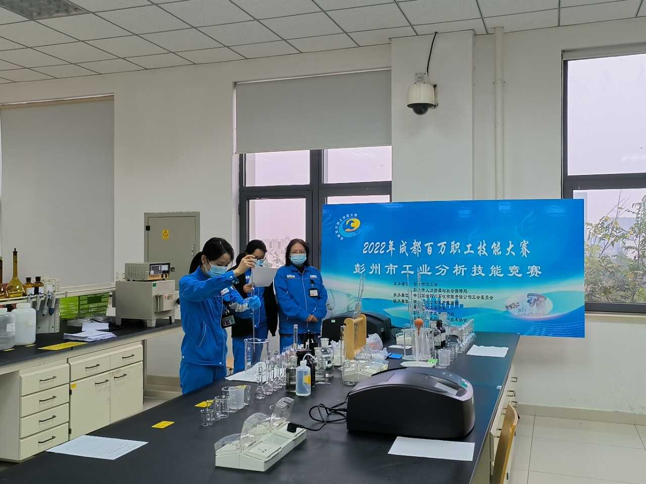 2022年成都百万职工技能大赛 1.jpg