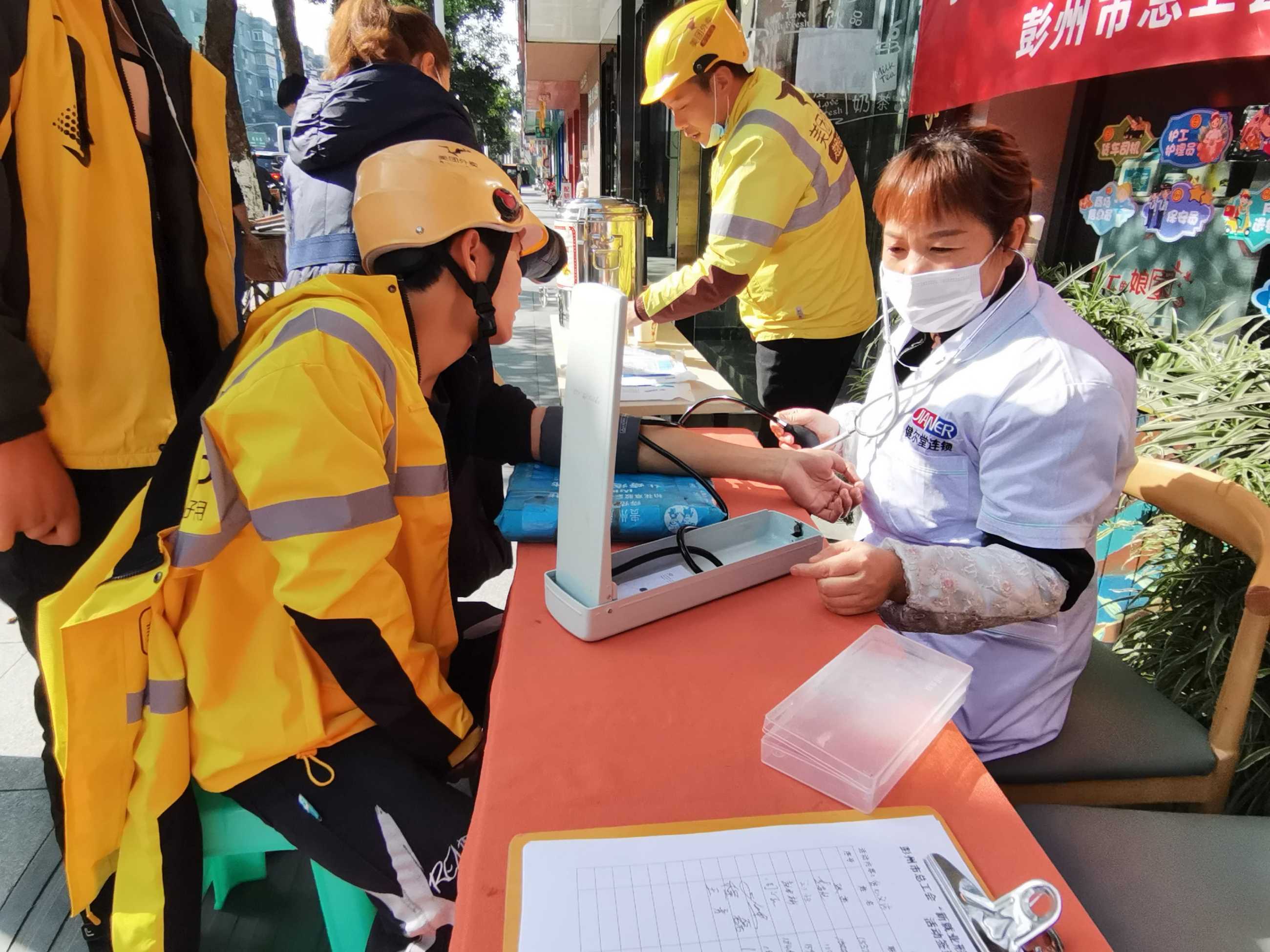 彭州市漫天欣职工家园为新就业形态劳动者提供休息 3_缩小大小.jpg