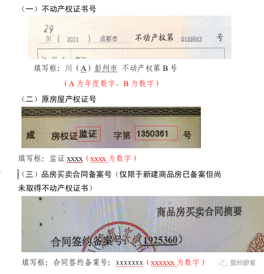 210520xtksuj774vk7zul7.png