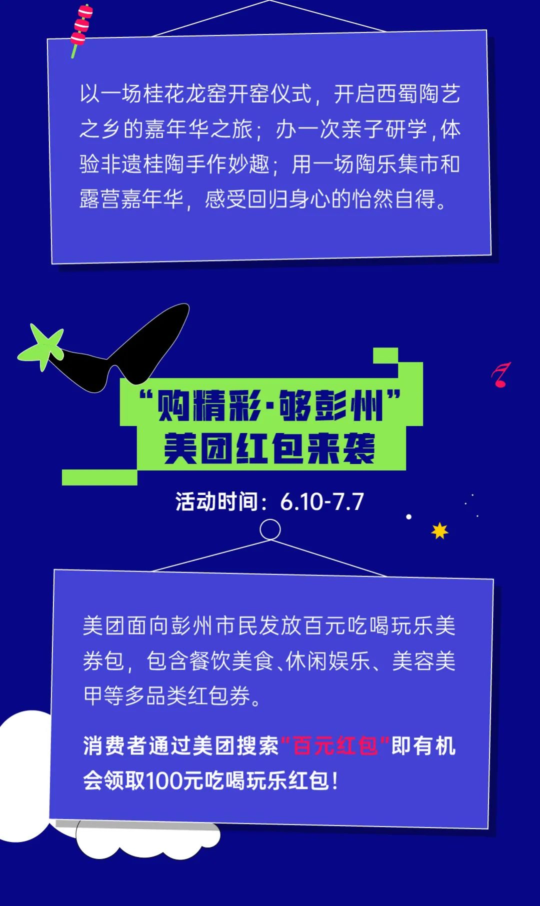 213742nchho9ocha3to7a3.jpeg