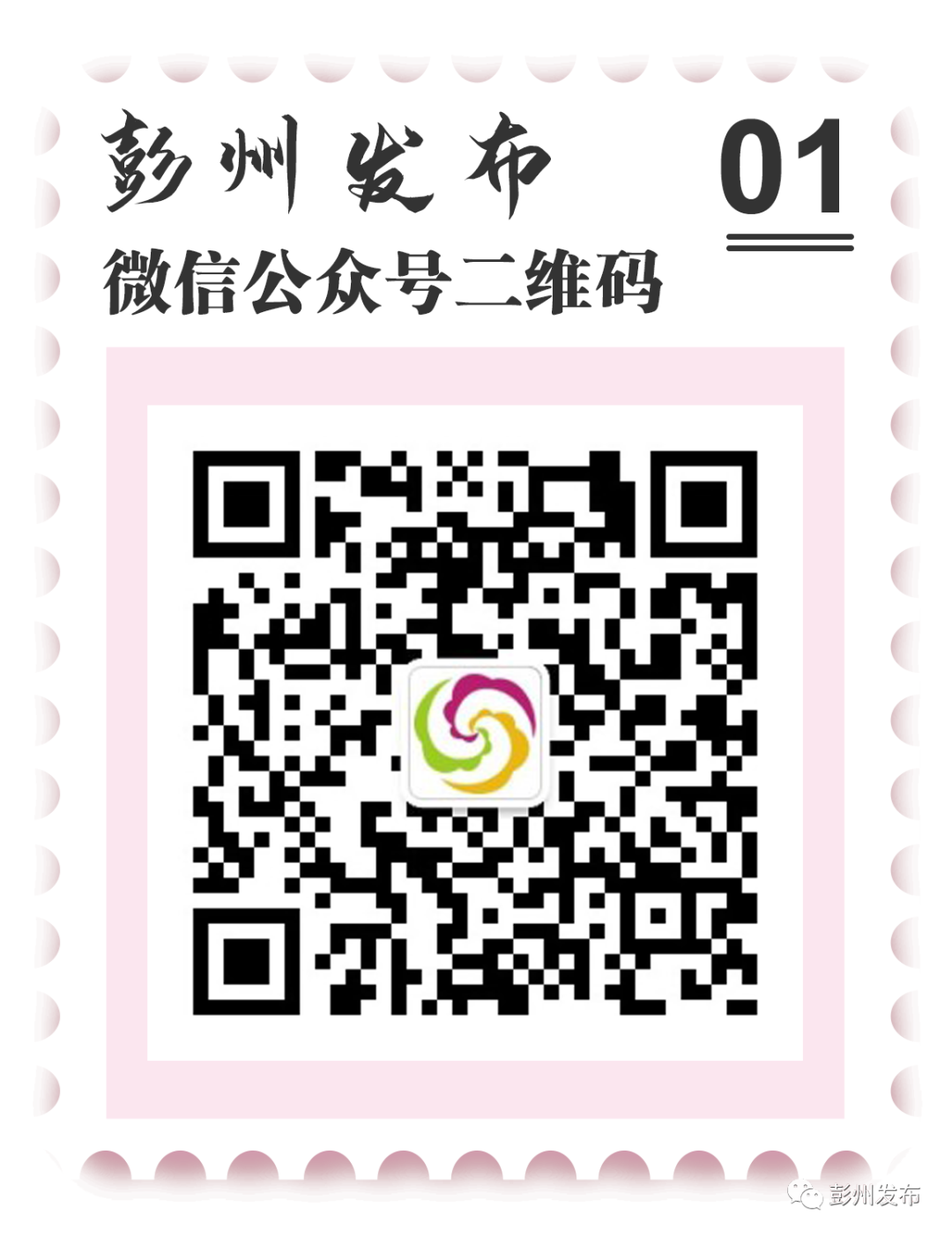002836wu9jay1uyb99jeby.png