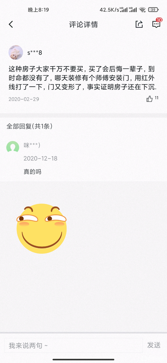 为锦绣尚城发个帖，发个帖-1.jpg