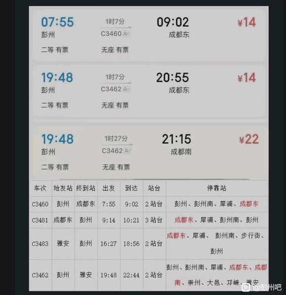 这个怎么没有了？-1.jpg