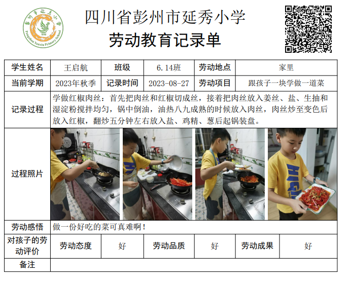 204813l844t14y204nb0h1.png