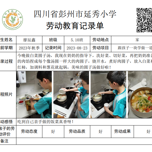 204816ptvt92377vv7kkmb.png