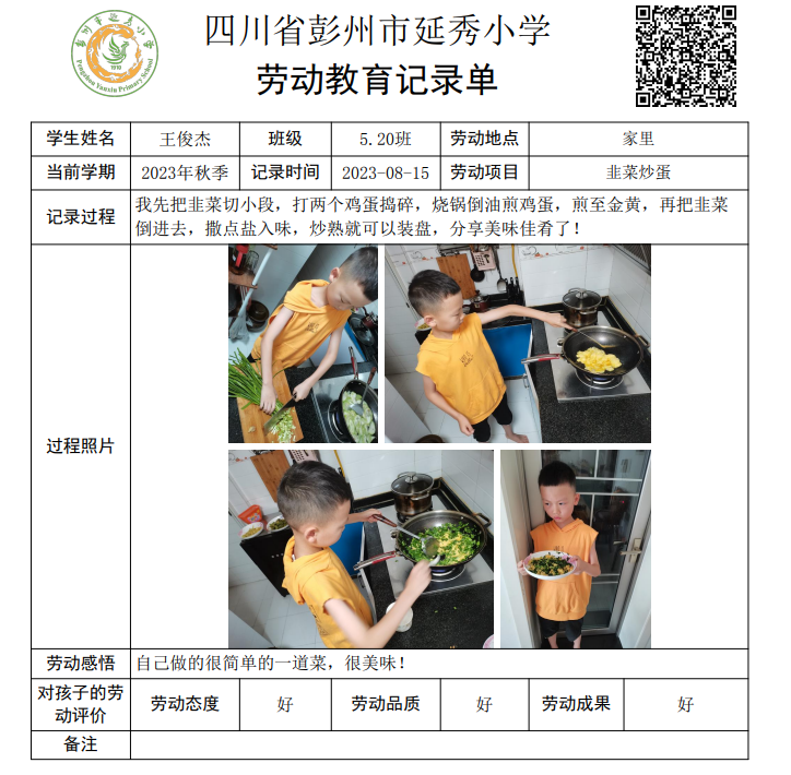 204835psmo27sm7r5yt7s8.png