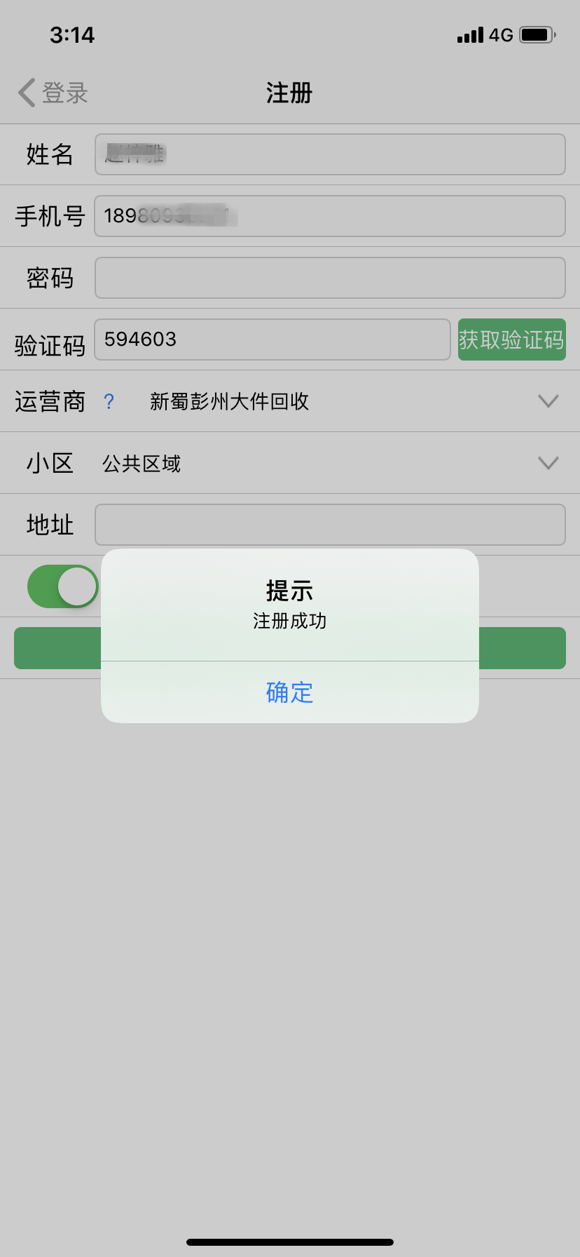 160442knm0xcjs0iiga420.png