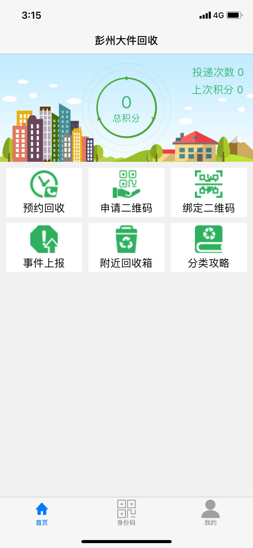 160442ljo6wlk8nxo7uwow.png