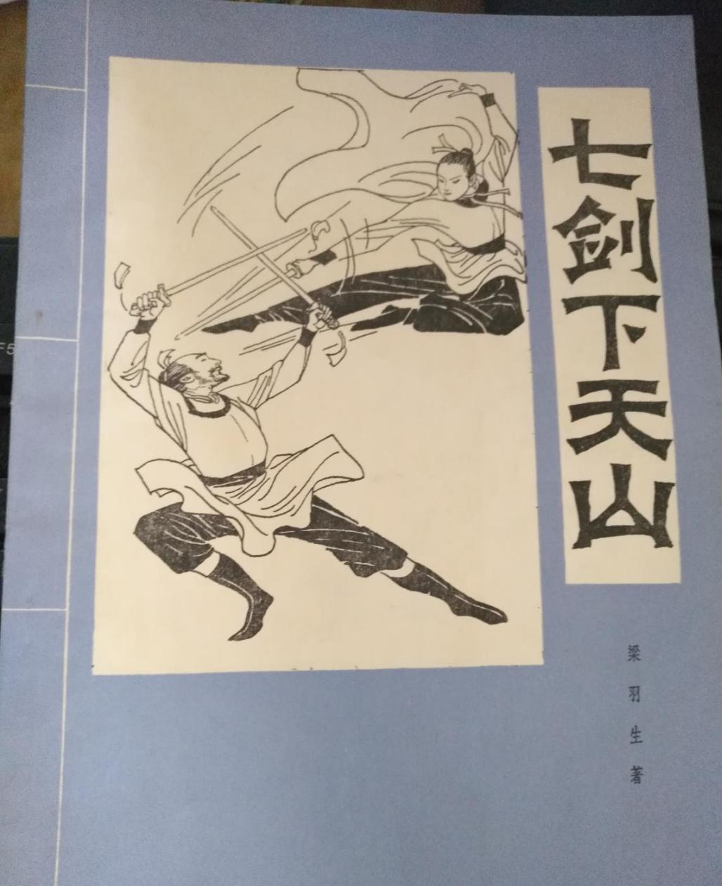 175548zovendbyki5f5n00.png