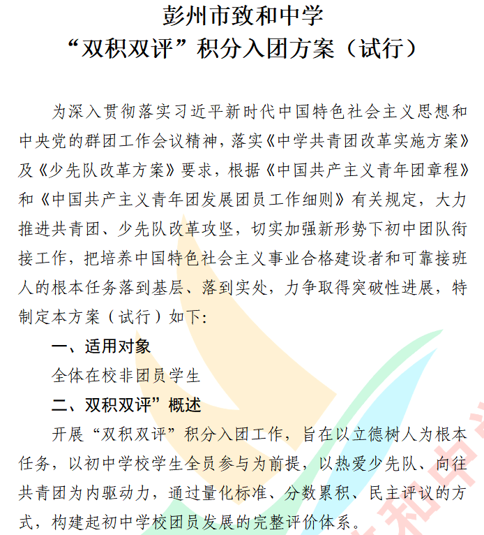 180112xhoqoo2xqcsizixx.png