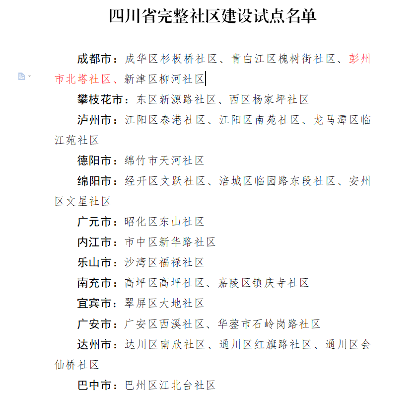 104154lxh3o9syesofs0xm.png