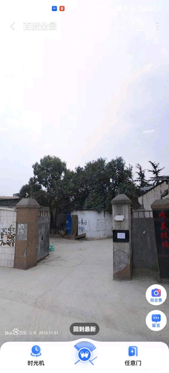 找个人，姓名梁素兰，79年的彭州人，快二十没见了了，小螺号童鞋-2.jpg