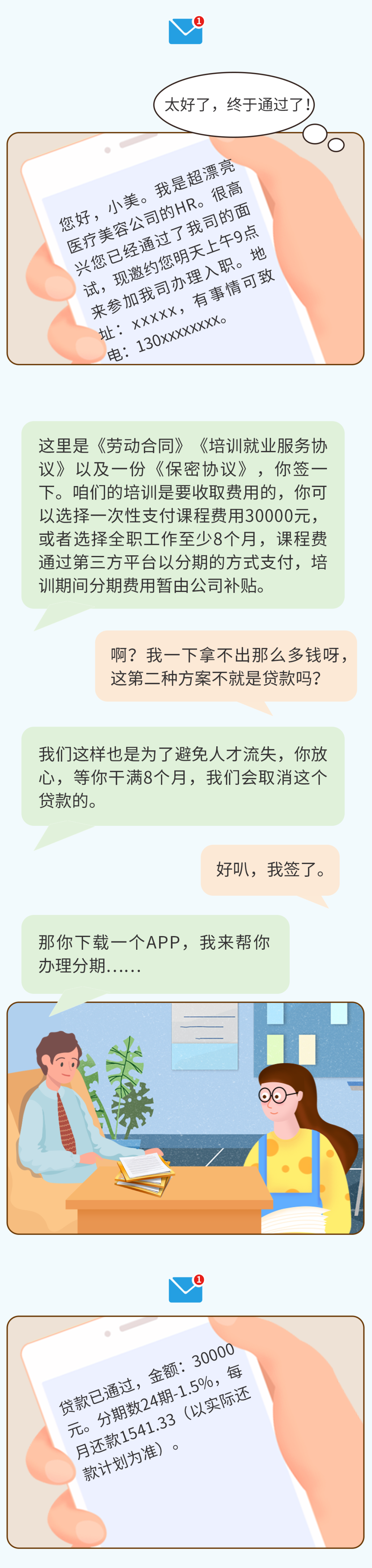 170751v3ccxscy4sc3t4cn.png
