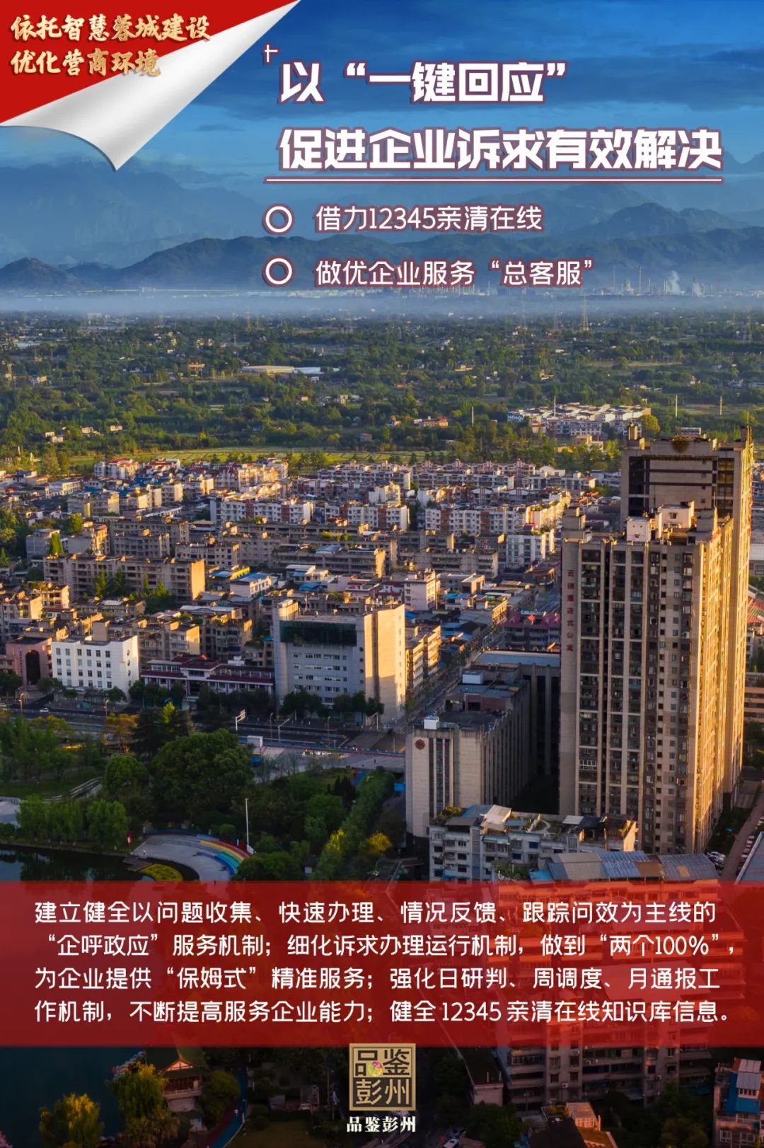 170505sgu56mnen5n5wfw6.jpeg