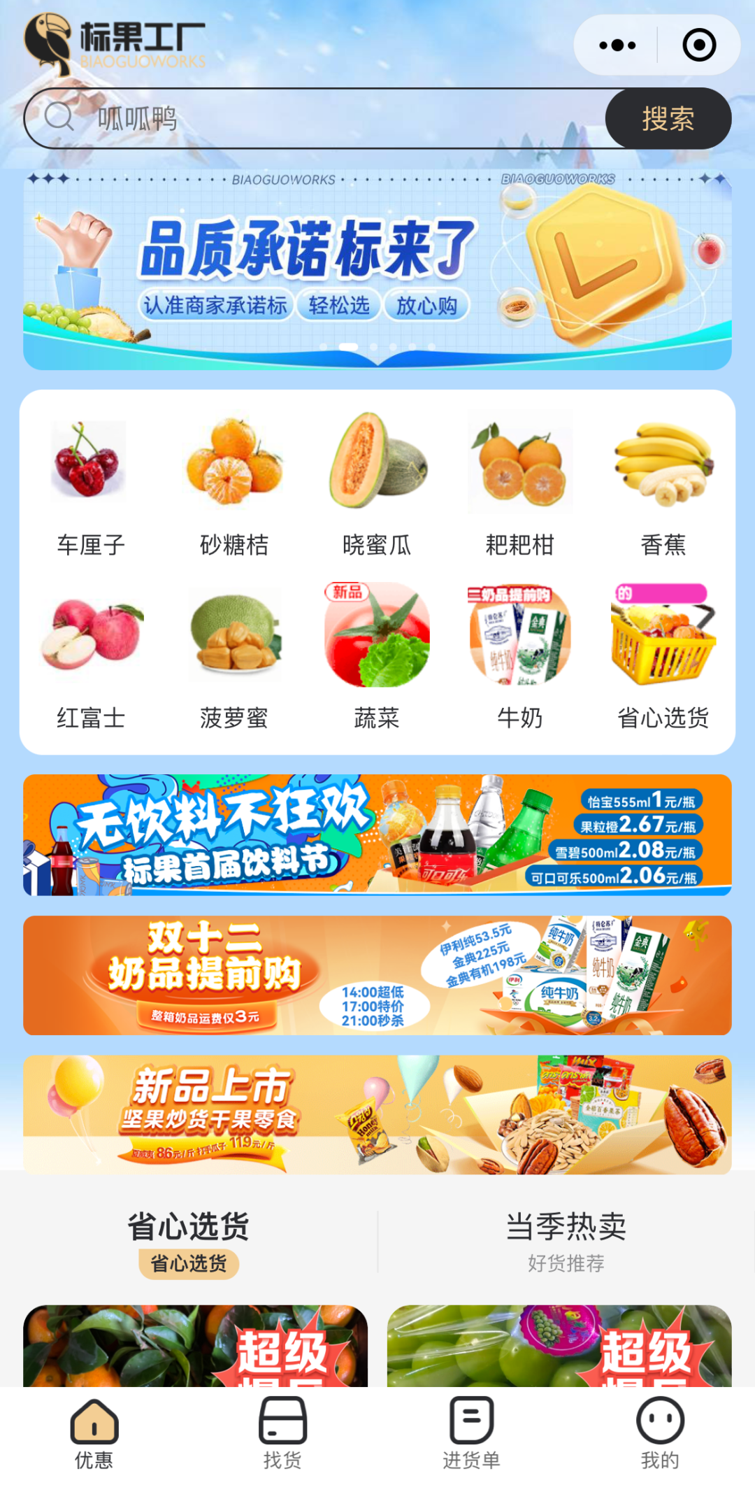 171352yt9vrmkvy8mp77pu.png