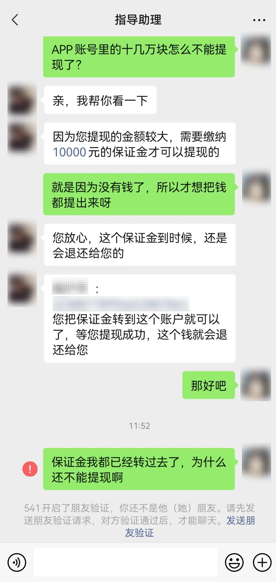 164145sb10f7s1dcneeq7d.png