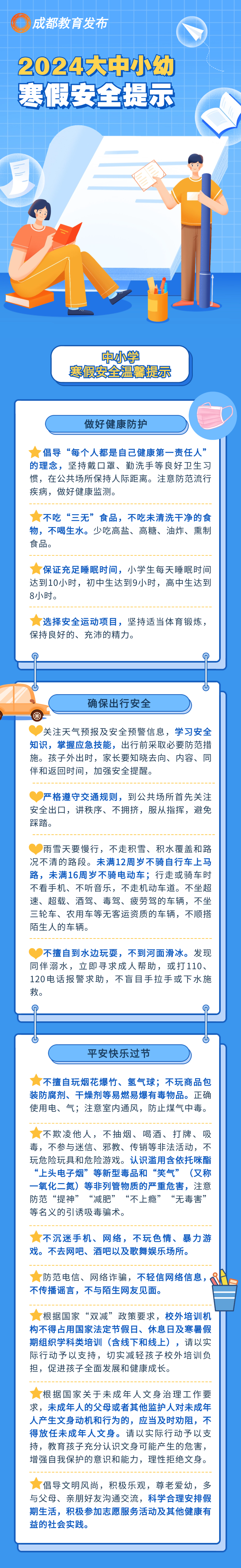 175915dhwpwa70oc2o477o.png