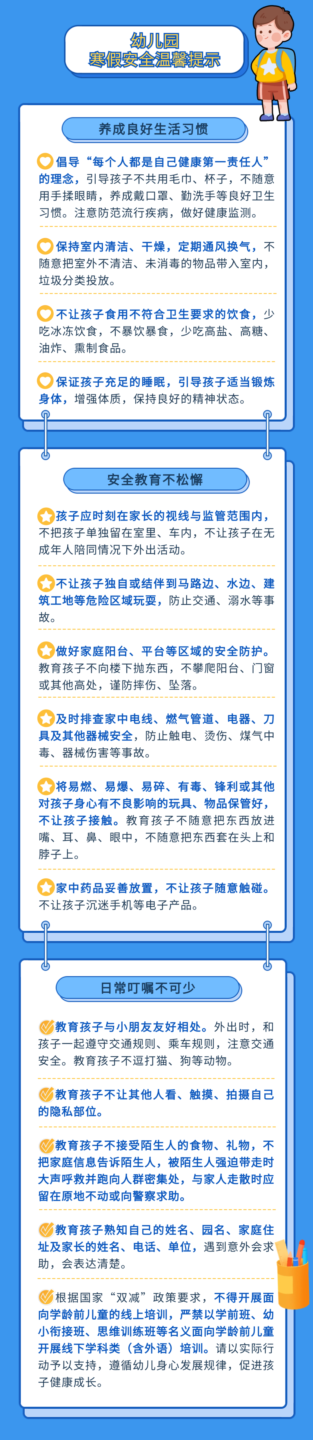 175915imsvas0ajco19s49.png