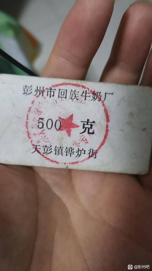 彭州地方民俗老物件，有没得熟悉的？-4.jpg