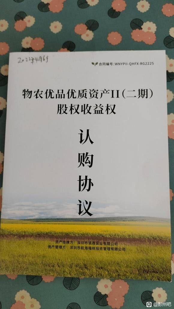 家里人有这个的请注意-1.jpg