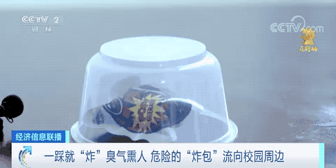 180703b0oodd7p57t7it0p.gif