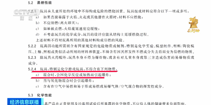 180703jetpe1qpyp53wsmj.png