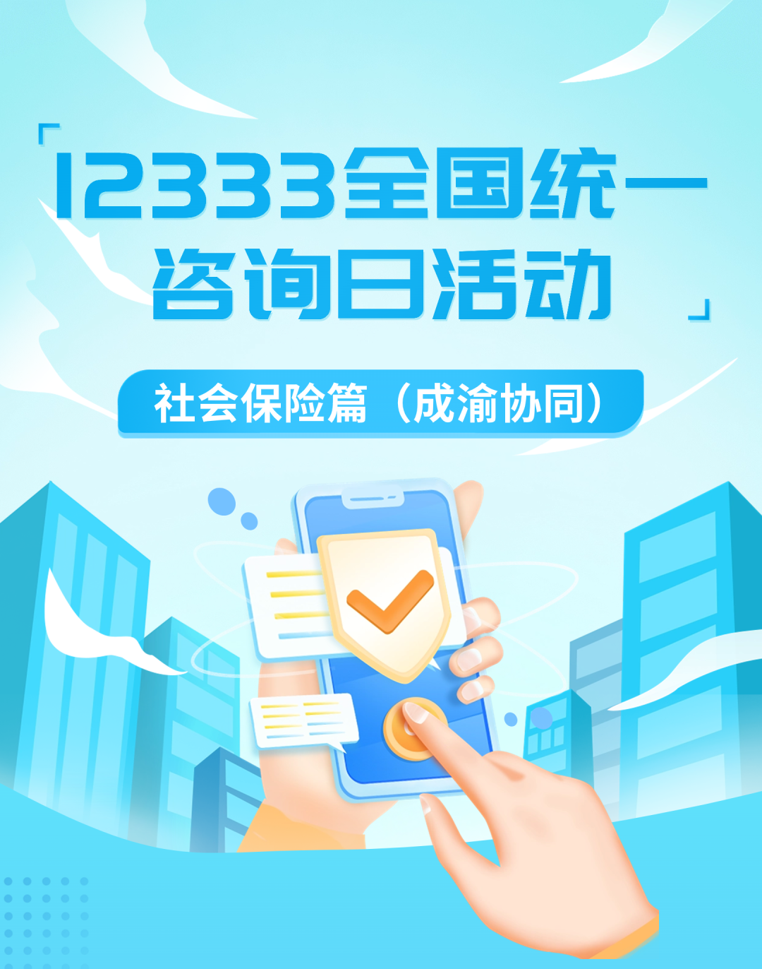 181410yyyoifope66o3l6a.png