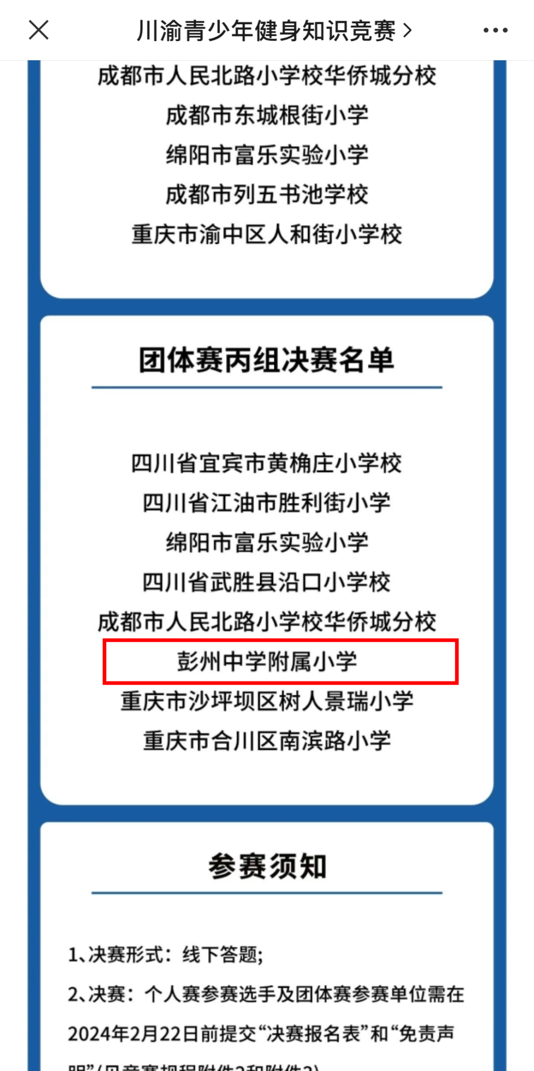 180305li6nbbnab7juj5b5.png
