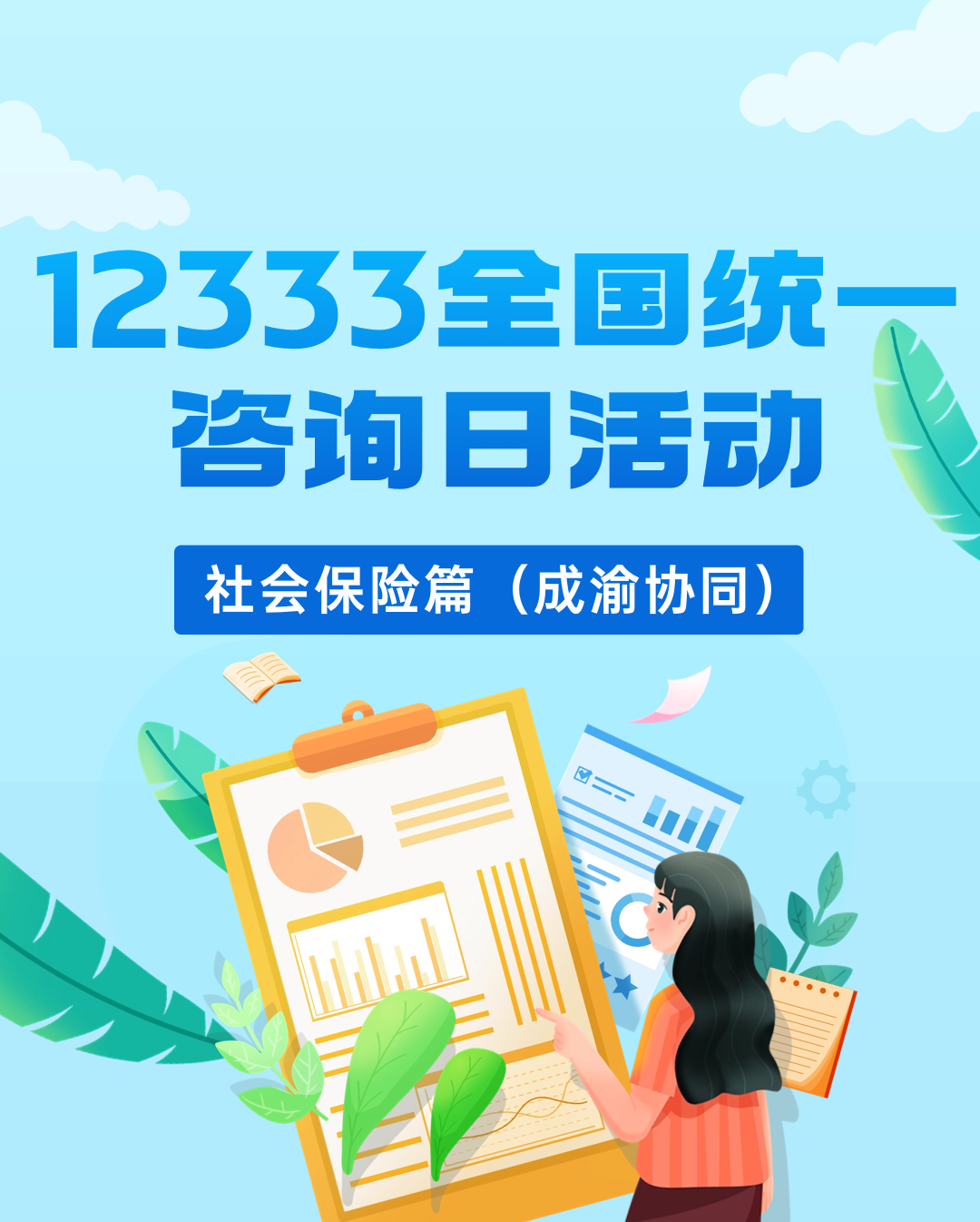 174748q3097v3tuvz533ky.png