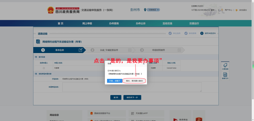 180529pru04li4650jn4nh.png