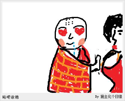 艾特出你的ID，我来给你画娃娃儿……-1.jpg