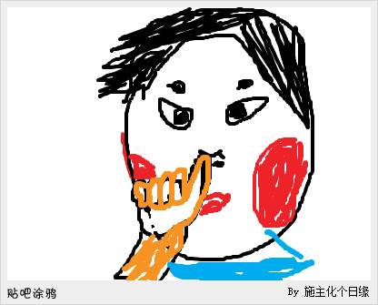 艾特出你的ID，我来给你画娃娃儿……-1.jpg