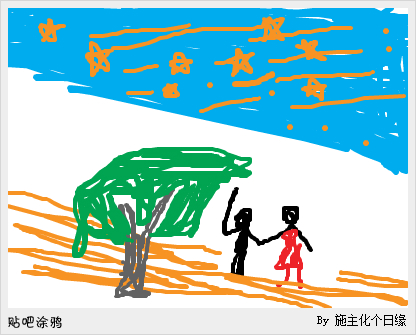 艾特出你的ID，我来给你画娃娃儿……-1.jpg