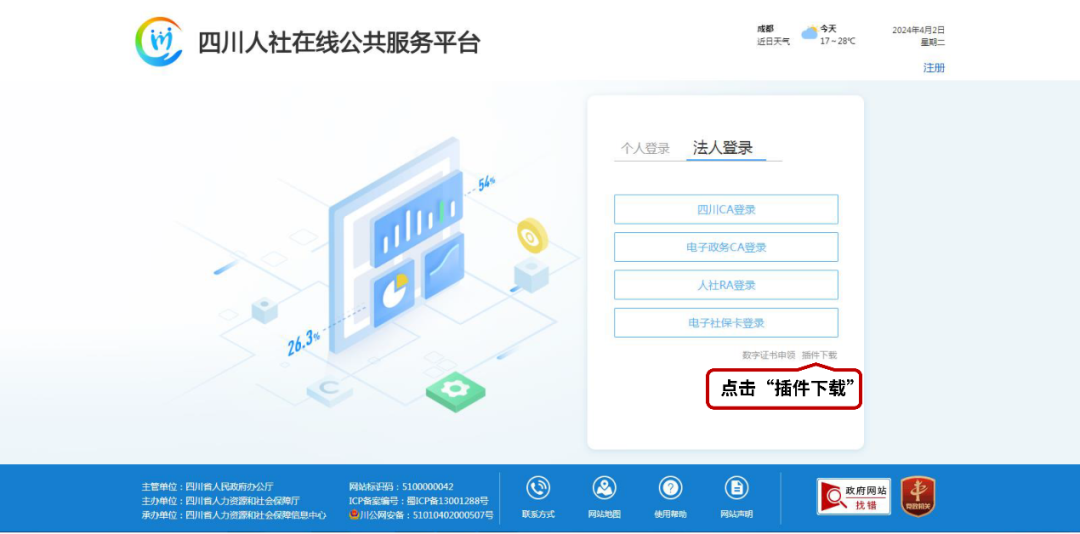 170231toc62i5uciu2ni4g.png