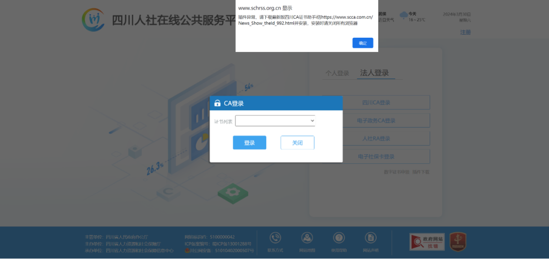 170231u1po6lixokrlii64.png