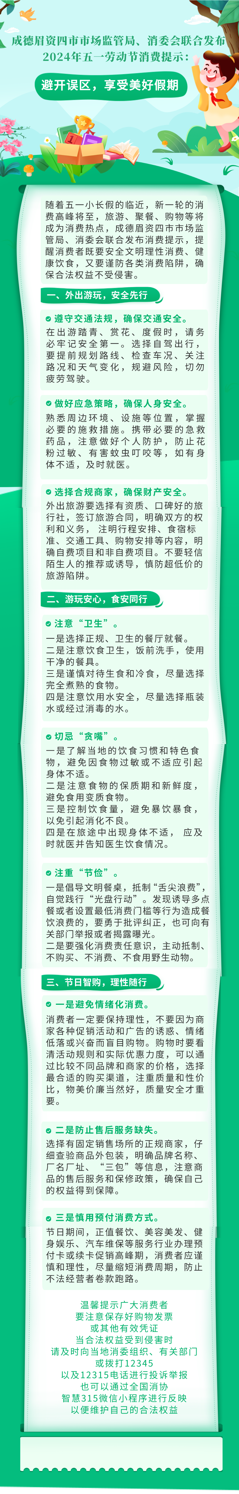 160653ded22tpbd2la00ya.png