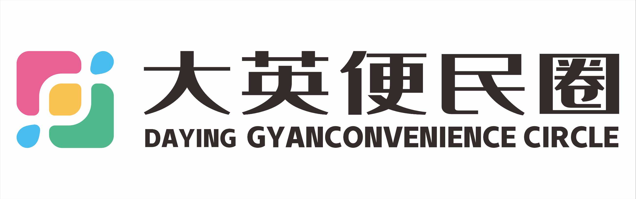 便民圈图标.png