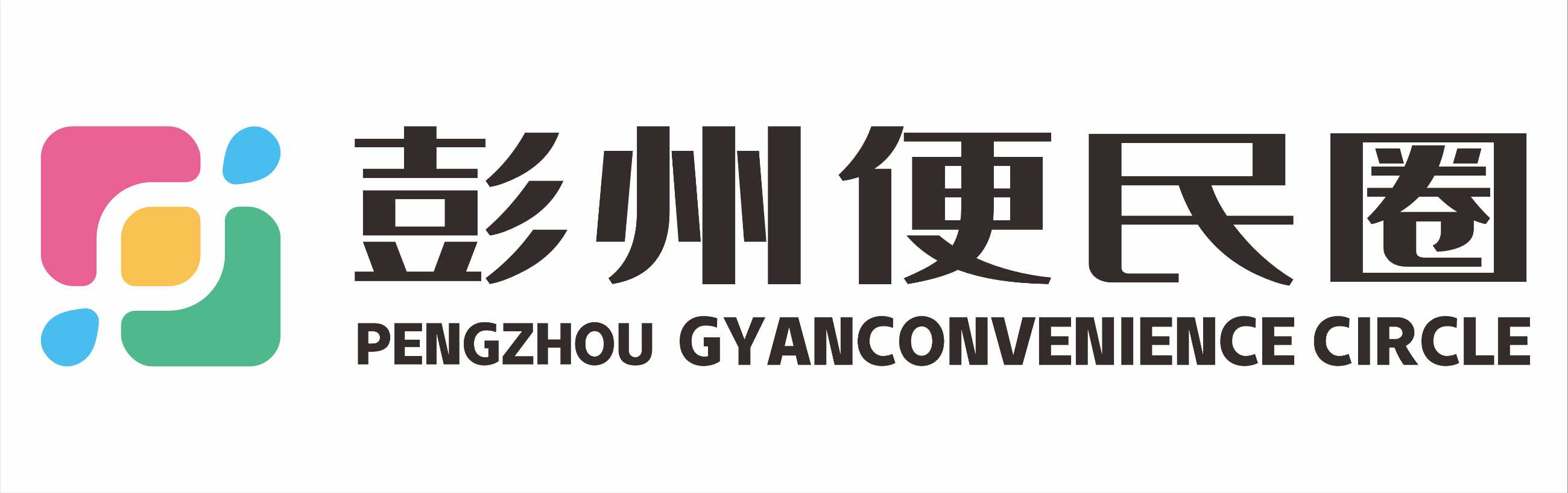 便民圈图标.png